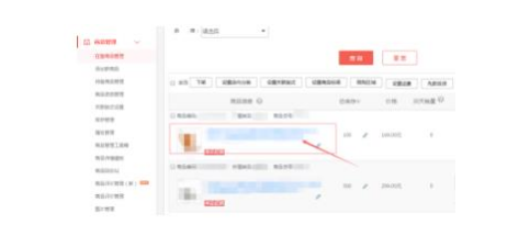 京东skuid在哪里查找?代表什么意思? 京东skuid在哪里查找?代表什么意思?