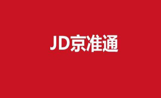 京东智能匹配关键词怎么关?怎么提高转化? 京东智能匹配关键词怎么关?怎么提高转化?
