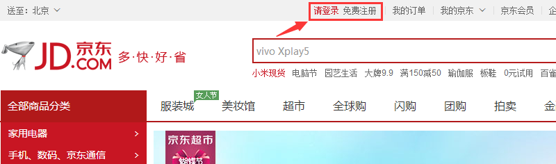 京东e卡如何购买?e卡使用规则有哪些? 京东e卡如何购买?e卡使用规则有哪些?
