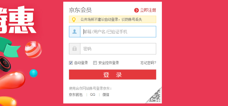 京东e卡如何购买?e卡使用规则有哪些? 京东e卡如何购买?e卡使用规则有哪些?