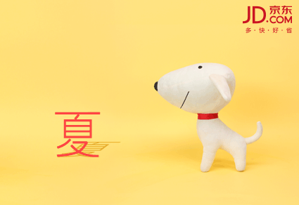 当你的京东店铺流量下滑时,该怎么办?(上篇) 当你的京东店铺流量下滑时,该怎么办?(上篇)