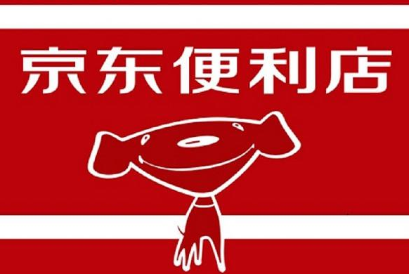 京东便利店怎么开?开便利店有什么条件? 京东便利店怎么开?开便利店有什么条件?