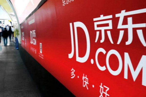 京东上的东西都是正品吗 京东上的东西都是正品吗