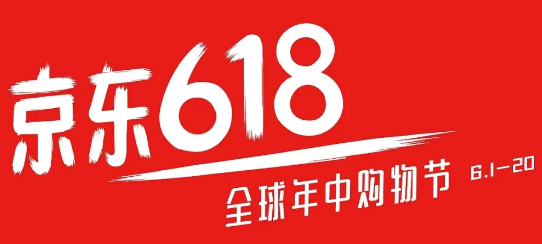 京东618买电视便宜吗?便宜多少? 京东618买电视便宜吗?便宜多少?