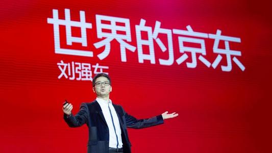 京东拼购店注册流程分享,入驻条件是什么? 京东拼购店注册流程分享,入驻条件是什么?