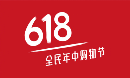 京东618大促预估价什么意思?有哪些优惠活动? 京东618大促预估价什么意思?有哪些优惠活动?