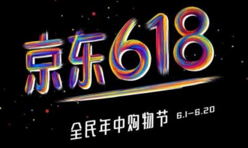 京东618快递速度怎么样?会延迟发货吗? 京东618快递速度怎么样?会延迟发货吗?