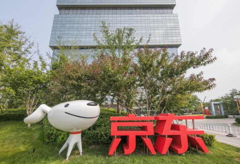 京东618红包退货会退回吗?规则是什么? 京东618红包退货会退回吗?规则是什么?