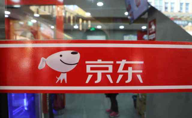 京东不合理评价功能是什么?有哪些分类? 京东不合理评价功能是什么?有哪些分类?
