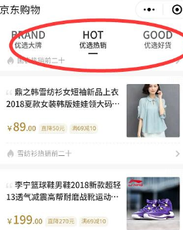 京东店铺动态页是哪里找?可以发布啥? 京东店铺动态页是哪里找?可以发布啥?