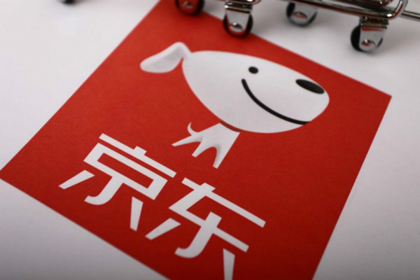 京东一元购攻略是什么?如何获得一元购? 京东一元购攻略是什么?如何获得一元购?