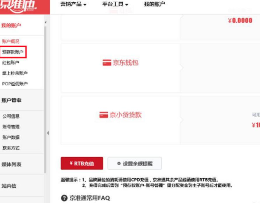 京东快车数据在后台哪个位置?数据报表有哪些常识? 京东快车数据在后台哪个位置?数据报表有哪些常识?