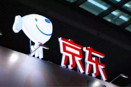 京东商品价格什么时候最低?京东提升货要多久? 京东商品价格什么时候最低?京东提升货要多久?