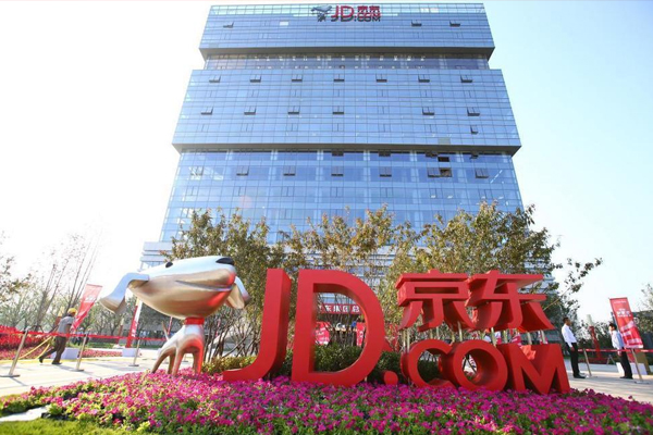 京东618付费推广方式有哪些?费用是怎样算的? 京东618付费推广方式有哪些?费用是怎样算的?