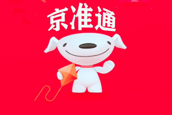 京东自营推广方式有哪些?前期怎么推广的? 京东自营推广方式有哪些?前期怎么推广的?