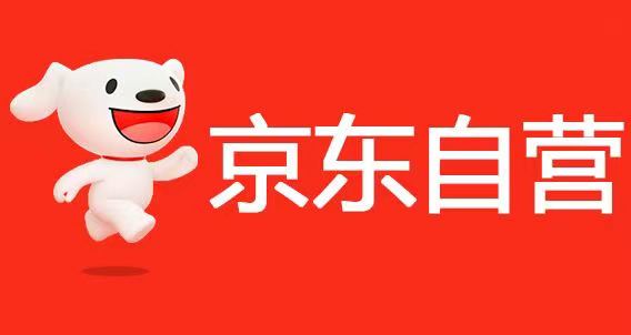 京东自营退货多久可以收到钱?如何申请? 京东自营退货多久可以收到钱?如何申请?