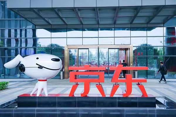 京东付定金了不想买了可以退吗?如何退款? 京东付定金了不想买了可以退吗?如何退款?