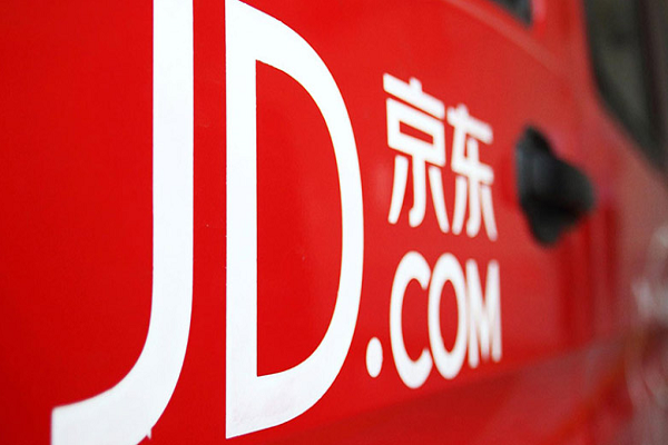 京东降价拍怎么玩?京东拍卖竞价规则 京东降价拍怎么玩?京东拍卖竞价规则