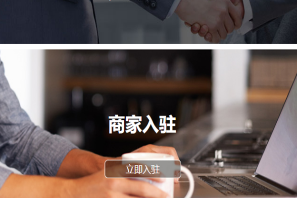 京东开网店需要多少钱?多久能回本?.png 京东开网店需要多少钱?多久能回本?.png