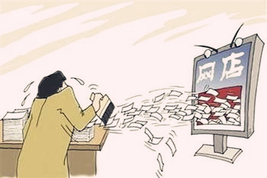 京东店提升销量怎么举报?有什么方式可选? 京东店提升销量怎么举报?有什么方式可选?