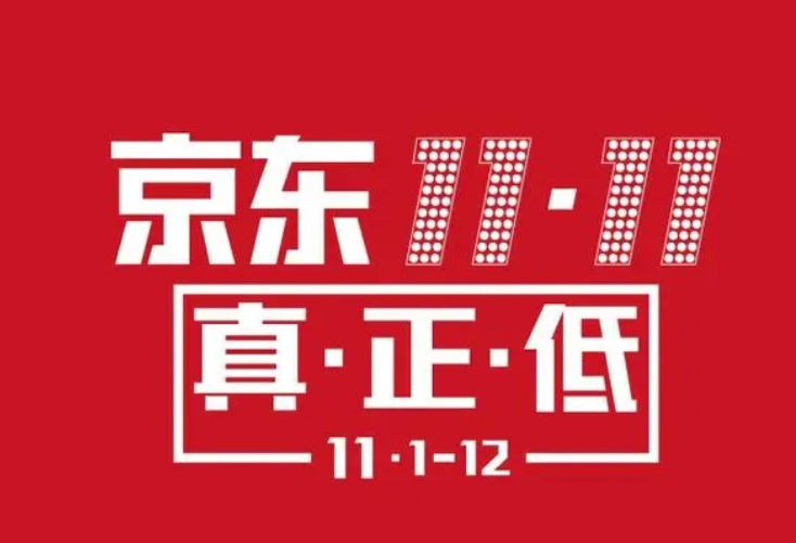 京东 京东