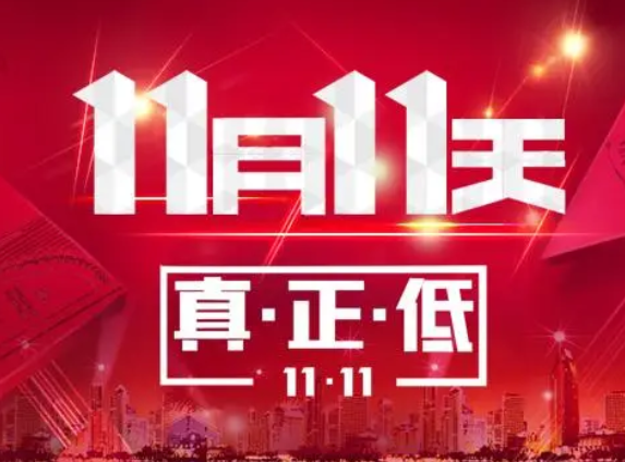 京东 京东