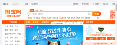 开淘宝网店1.png 开淘宝网店1.png