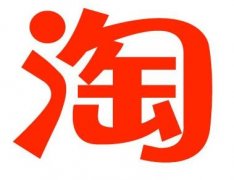 现在淘发客宝店前途怎么样 现在淘发客宝店前途怎么样