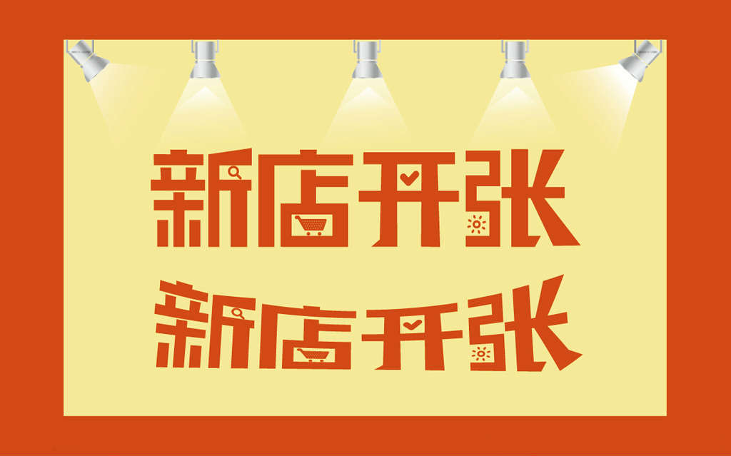 <a href=http://www.taofake.com/article/jiqiao/ target='_blank'>淘宝开店</a>条件 <a href=http://www.taofake.com/article/jiqiao/ target='_blank'>淘宝开店</a>条件