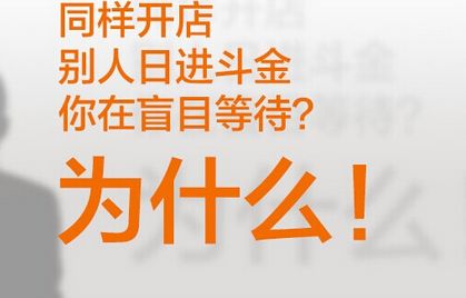 淘宝店铺提升销量 淘宝店铺提升销量