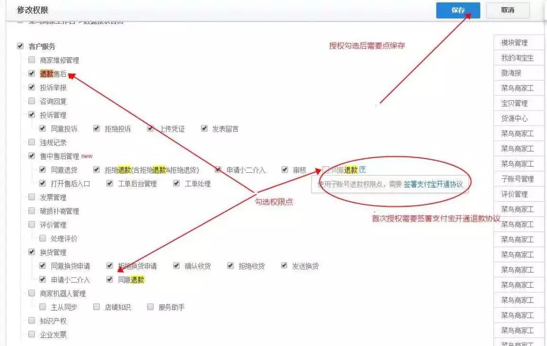 淘宝非标品测图 淘宝非标品测图