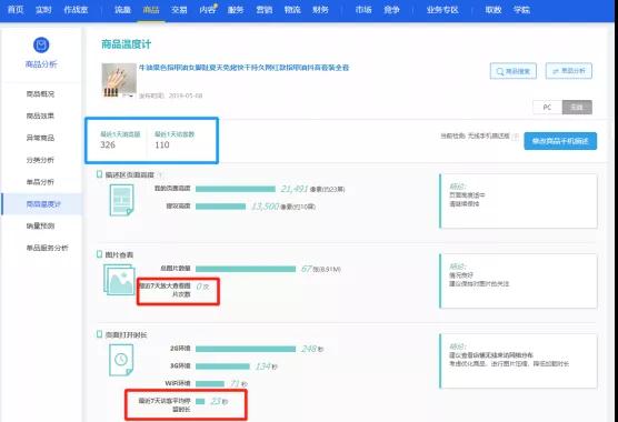 淘宝虚假交易申述 淘宝虚假交易申述