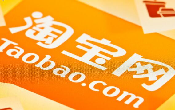 淘宝店铺运营难题 淘宝店铺运营难题