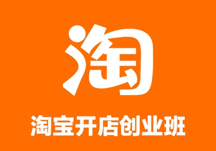 详细<a href=http://www.taofake.com/article/jiqiao/ target='_blank'>淘宝开店</a>流程 详细<a href=http://www.taofake.com/article/jiqiao/ target='_blank'>淘宝开店</a>流程