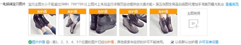 获取淘宝新品标 获取淘宝新品标