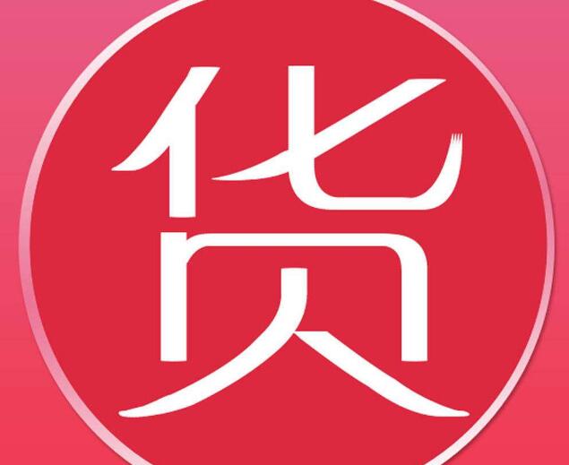 淘宝批发市场货源选择 淘宝批发市场货源选择