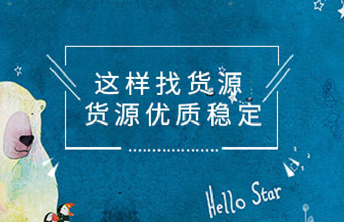 <a href=http://www.taofake.com/article/jiqiao/ target='_blank'>淘宝开店</a> <a href=http://www.taofake.com/article/jiqiao/ target='_blank'>淘宝开店</a>