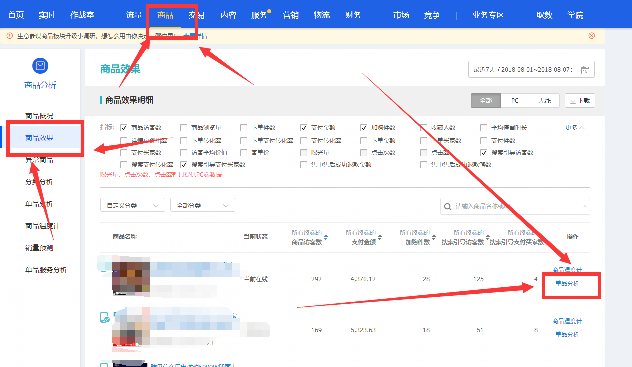 <a href=http://www.taofake.com/article/jiqiao/ target='_blank'>淘宝开店</a> <a href=http://www.taofake.com/article/jiqiao/ target='_blank'>淘宝开店</a>
