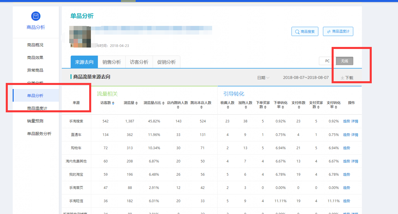 <a href=http://www.taofake.com/article/jiqiao/ target='_blank'>淘宝开店</a> <a href=http://www.taofake.com/article/jiqiao/ target='_blank'>淘宝开店</a>