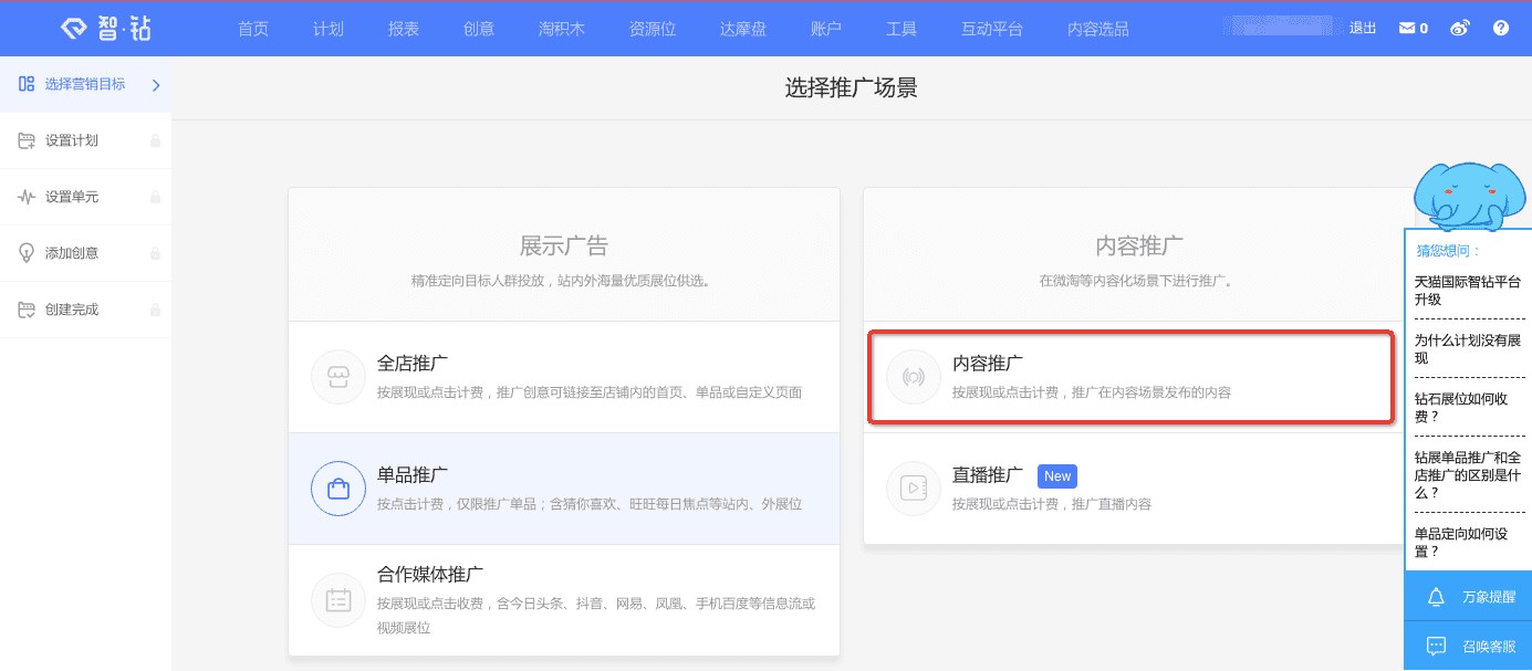 <a href=http://www.taofake.com/article/jiqiao/ target='_blank'>淘宝开店</a>运营 <a href=http://www.taofake.com/article/jiqiao/ target='_blank'>淘宝开店</a>运营