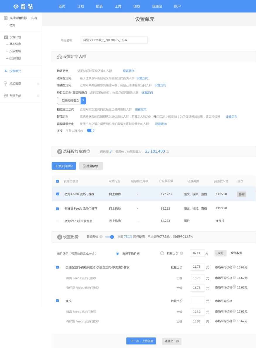 <a href=http://www.taofake.com/article/jiqiao/ target='_blank'>淘宝开店</a>运营 <a href=http://www.taofake.com/article/jiqiao/ target='_blank'>淘宝开店</a>运营