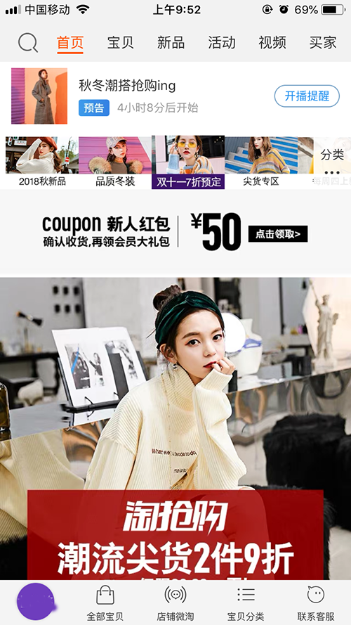 <a href=http://www.taofake.com/article/jiqiao/ target='_blank'>淘宝开店</a> <a href=http://www.taofake.com/article/jiqiao/ target='_blank'>淘宝开店</a>