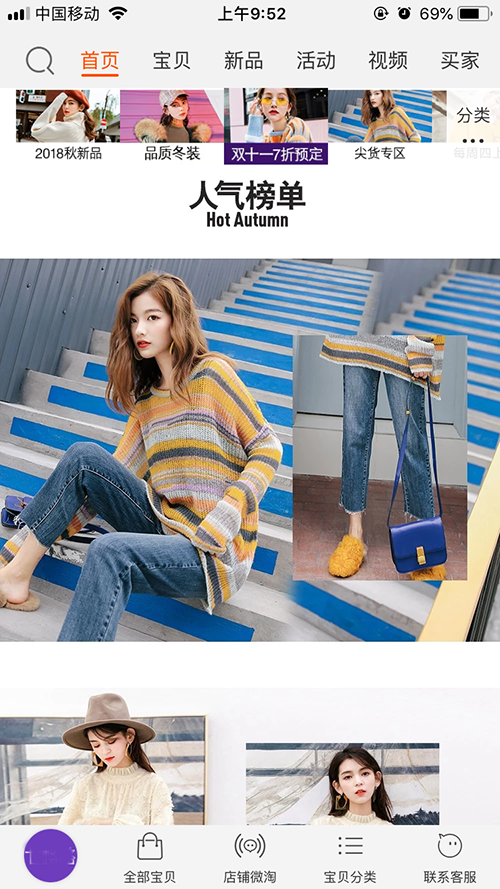 <a href=http://www.taofake.com/article/jiqiao/ target='_blank'>淘宝开店</a> <a href=http://www.taofake.com/article/jiqiao/ target='_blank'>淘宝开店</a>