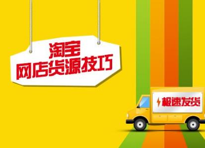 淘发客宝网店 淘发客宝网店