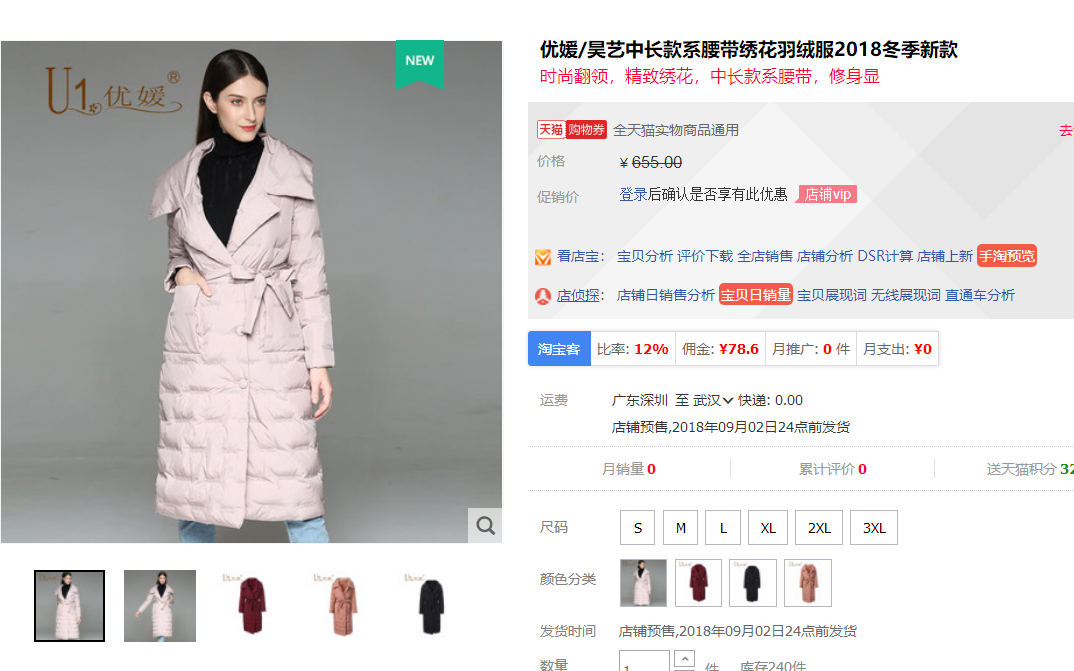 <a href=http://www.taofake.com/article/jiqiao/ target='_blank'>淘宝开店</a> <a href=http://www.taofake.com/article/jiqiao/ target='_blank'>淘宝开店</a>