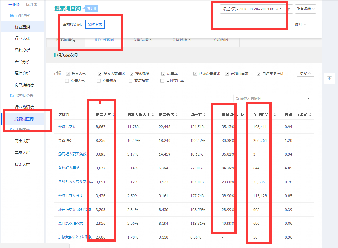 <a href=http://www.taofake.com/article/jiqiao/ target='_blank'>淘宝开店</a> <a href=http://www.taofake.com/article/jiqiao/ target='_blank'>淘宝开店</a>