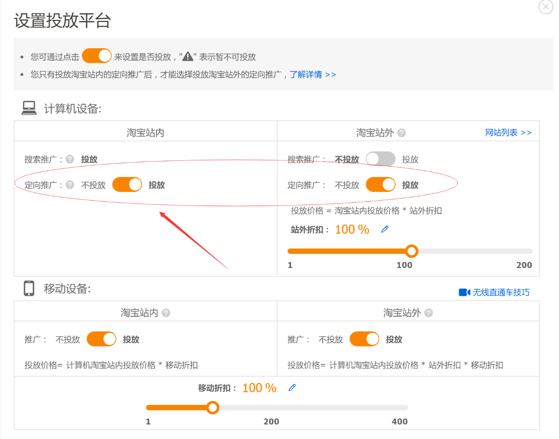 <a href=http://www.taofake.com/article/jiqiao/ target='_blank'>淘宝开店</a>运营 <a href=http://www.taofake.com/article/jiqiao/ target='_blank'>淘宝开店</a>运营