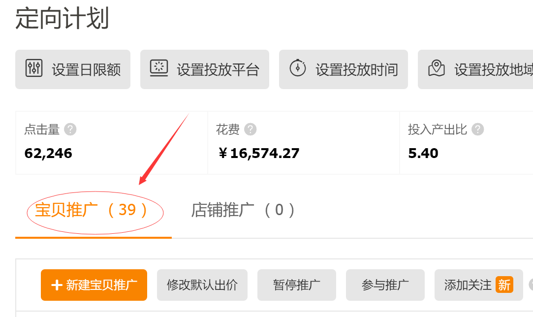 <a href=http://www.taofake.com/article/jiqiao/ target='_blank'>淘宝开店</a>运营 <a href=http://www.taofake.com/article/jiqiao/ target='_blank'>淘宝开店</a>运营