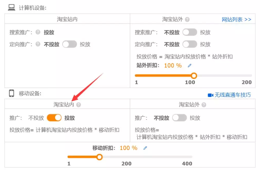 <a href=http://www.taofake.com/article/jiqiao/ target='_blank'>淘宝开店</a>运营 <a href=http://www.taofake.com/article/jiqiao/ target='_blank'>淘宝开店</a>运营