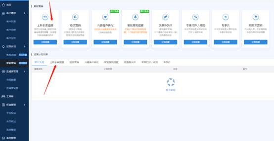 <a href=http://www.taofake.com/article/jiqiao/ target='_blank'>淘宝开店</a>运营 <a href=http://www.taofake.com/article/jiqiao/ target='_blank'>淘宝开店</a>运营